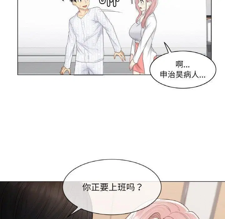 第9話