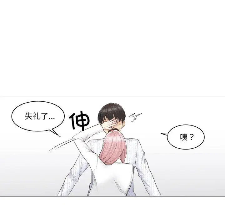 第9話
