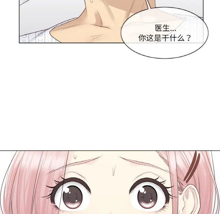 第9話