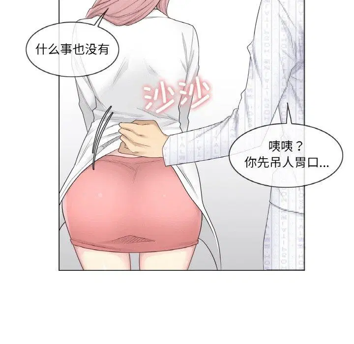 第9話