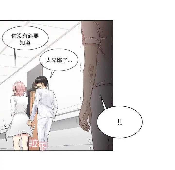 第9話