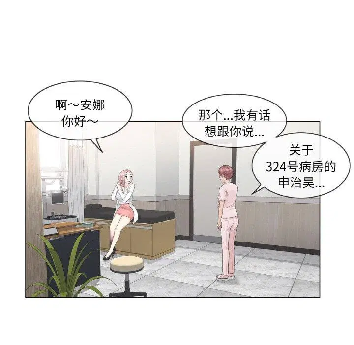 第9話