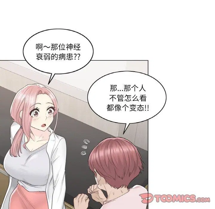 第9話