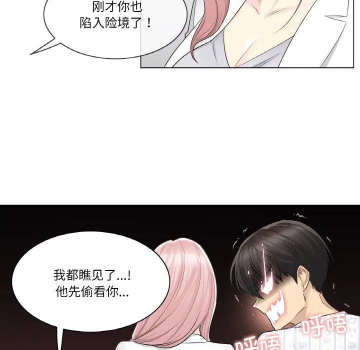 第9話