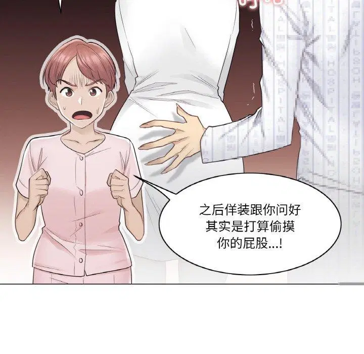 第9話