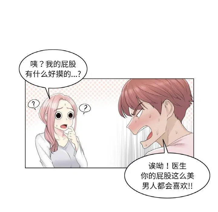 第9話