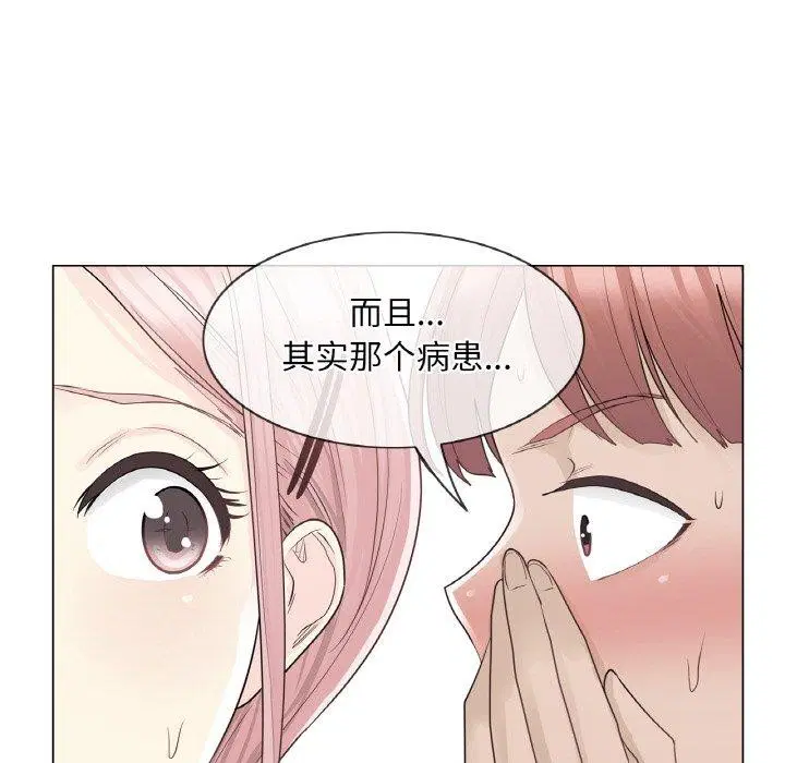 第9話