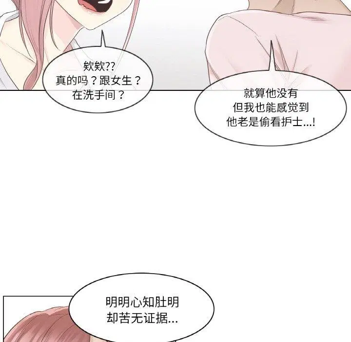 第9話