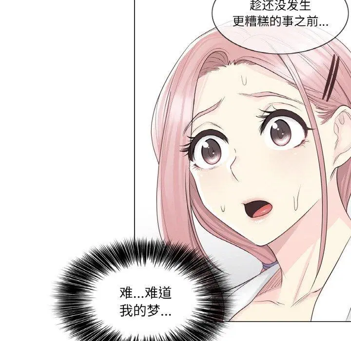第9話