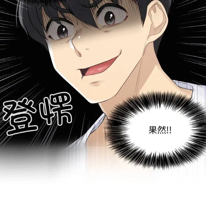第9話