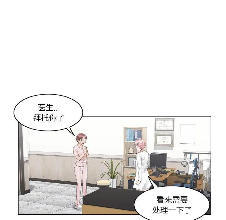 第9話