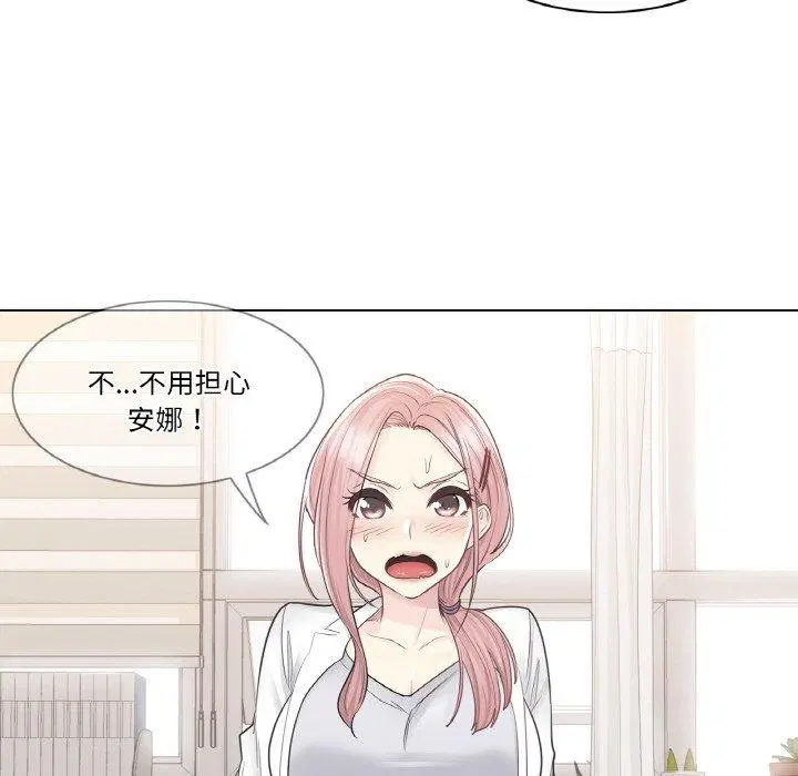 第9話