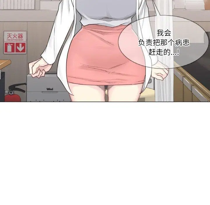 第9話