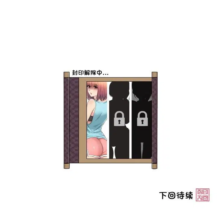 第9話