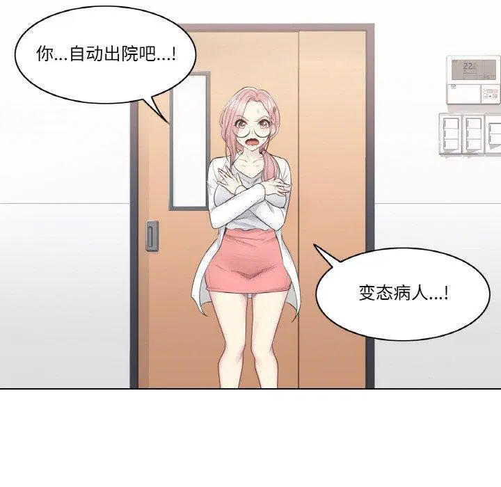 第10話