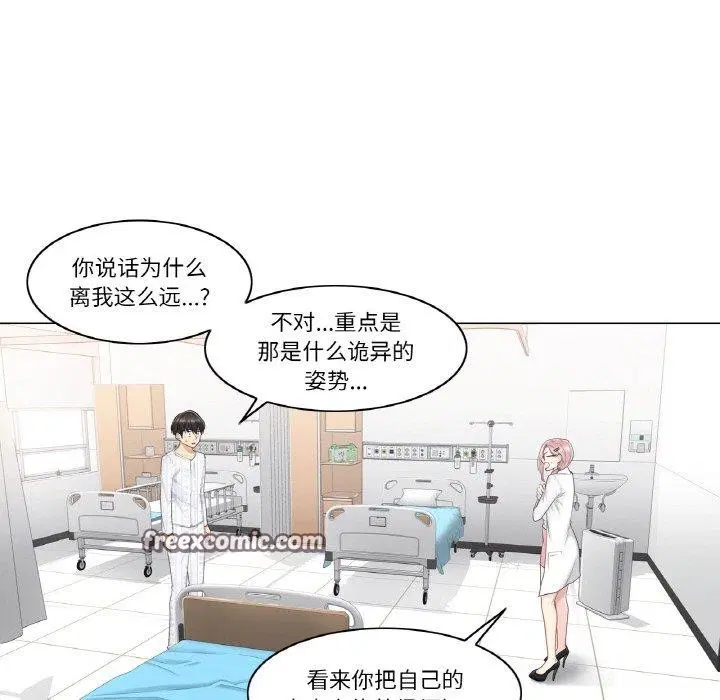 第10話