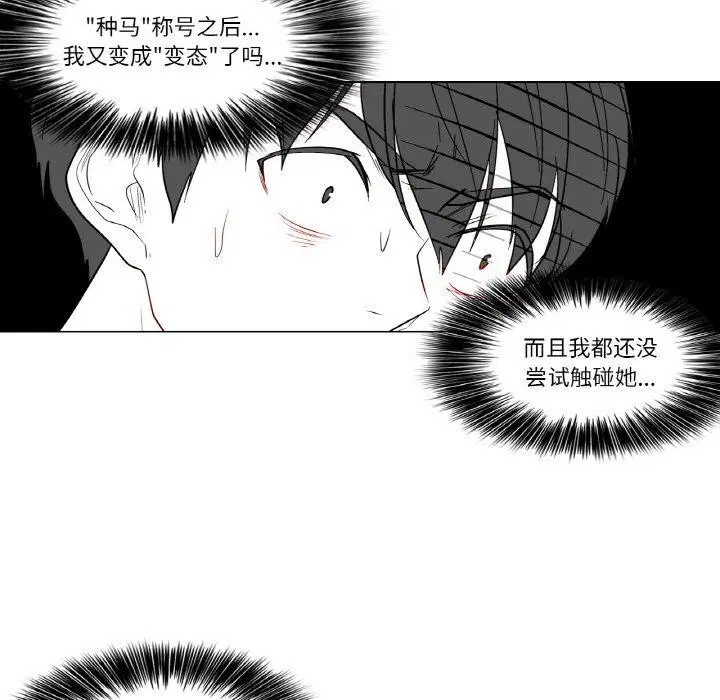第10話