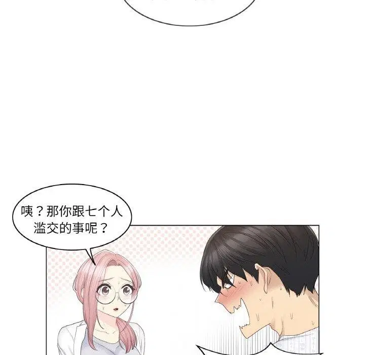 第10話