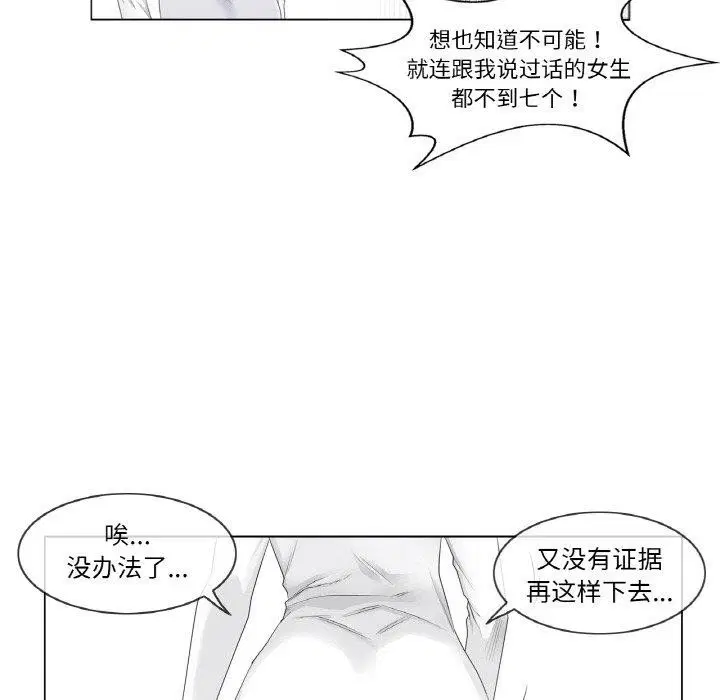 第10話