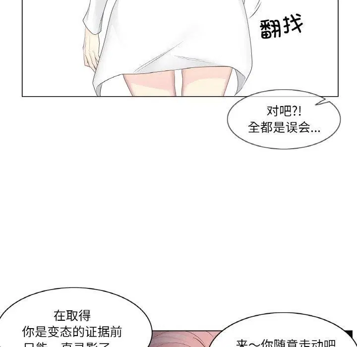 第10話