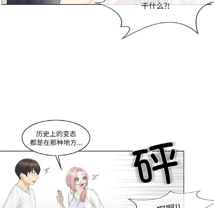 第10話
