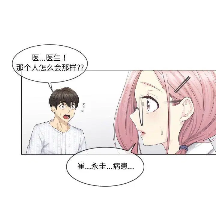 第10話