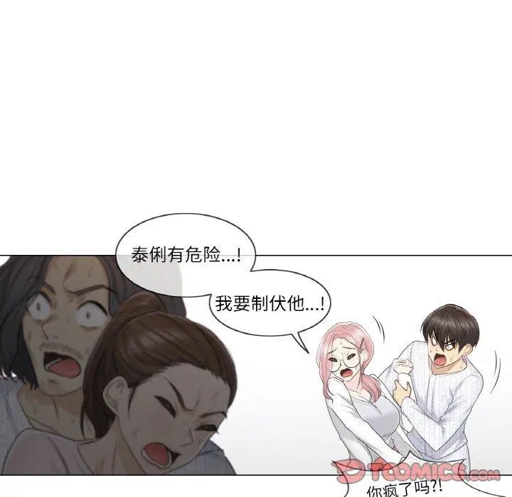 第10話