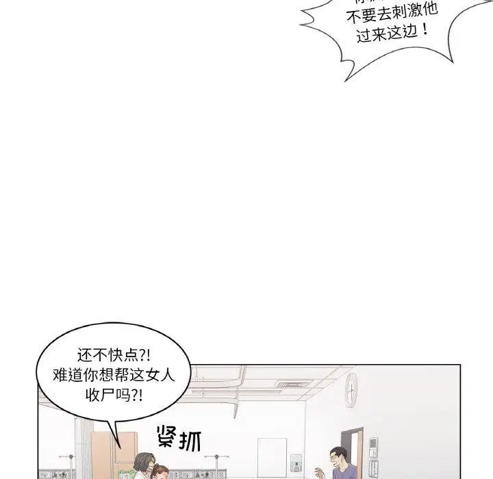第10話