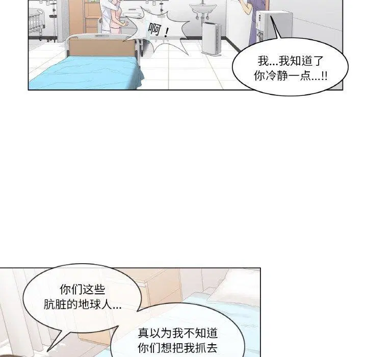 第10話