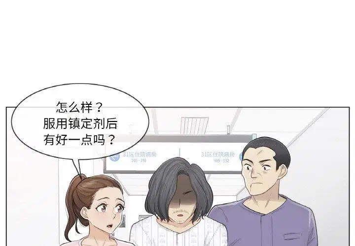 第10話