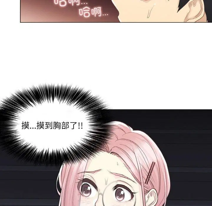 第10話