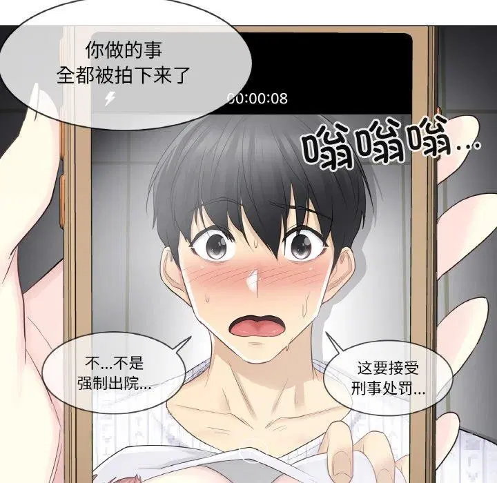 第10話