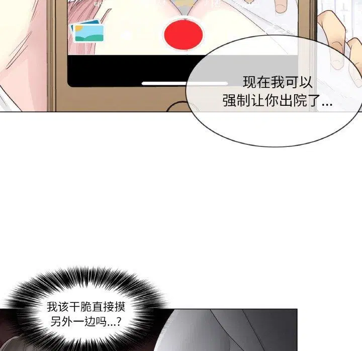 第10話