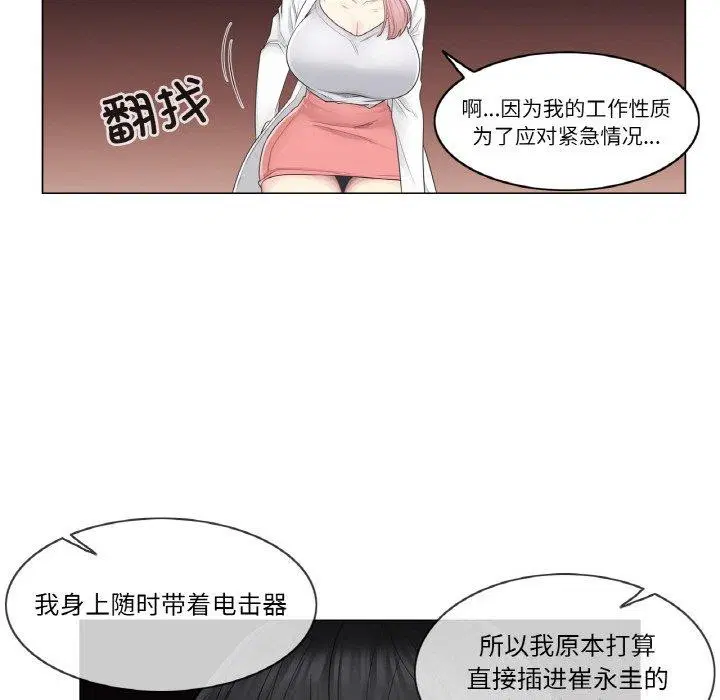 第10話