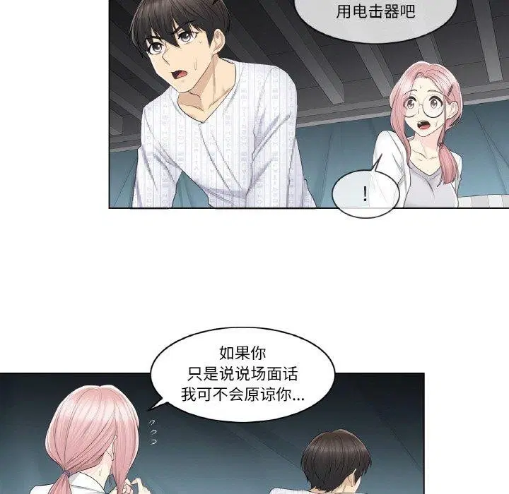 第10話