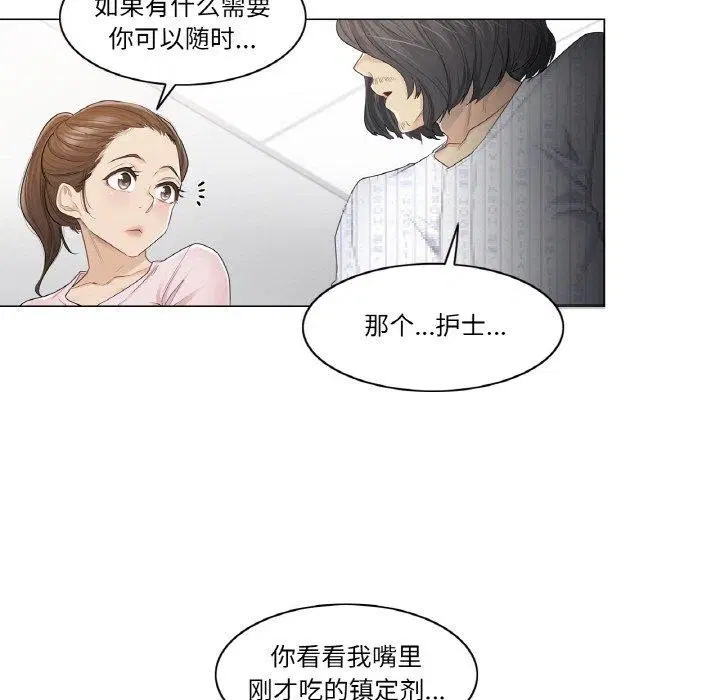 第10話