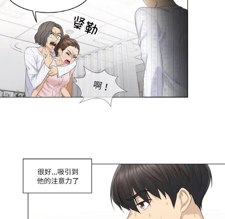 第10話