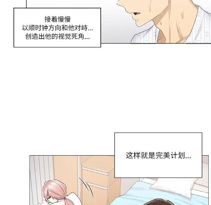 第10話