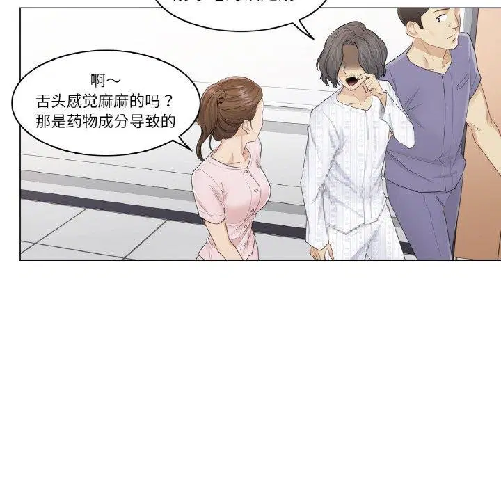 第10話