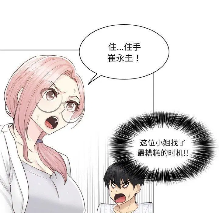 第10話