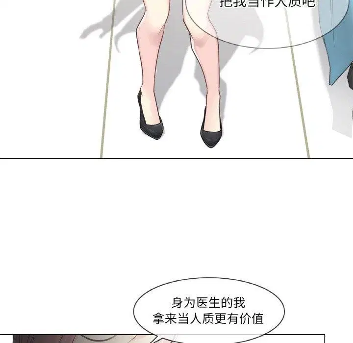 第10話