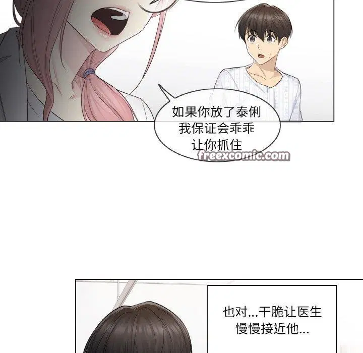 第10話
