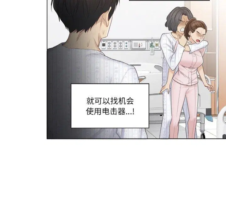 第10話