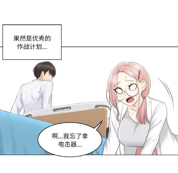 第10話