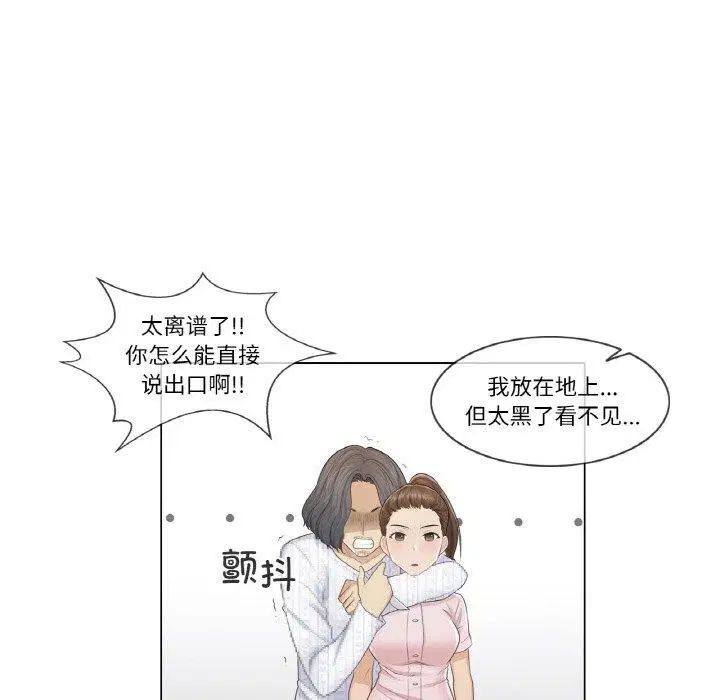 第10話