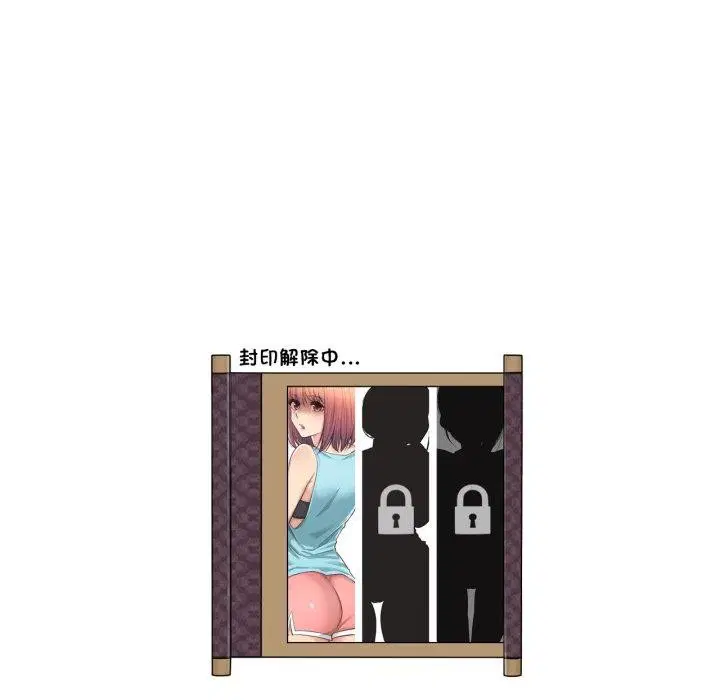 第11話