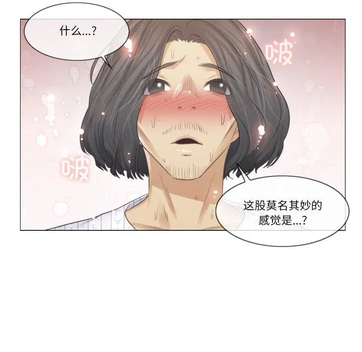 第11話