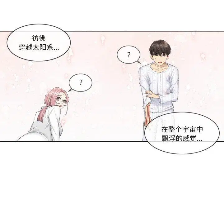 第11話