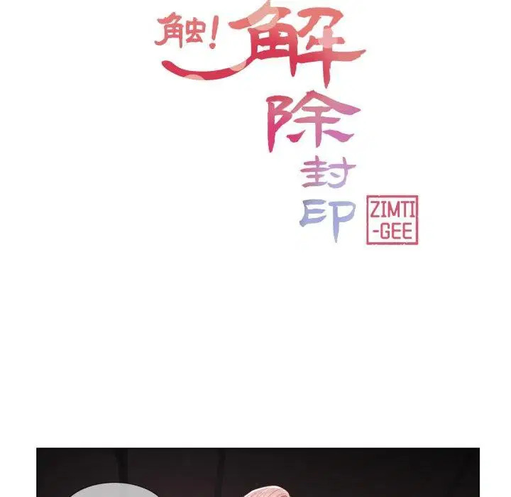 第11話