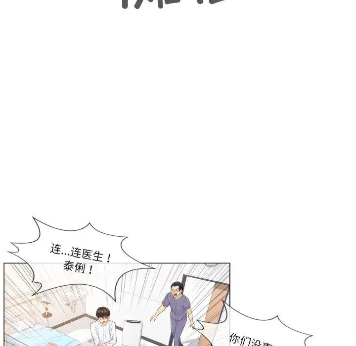 第11話